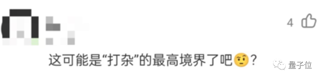 1682008936244.png 老王再次入局AI,引发资本热潮,光杆司令