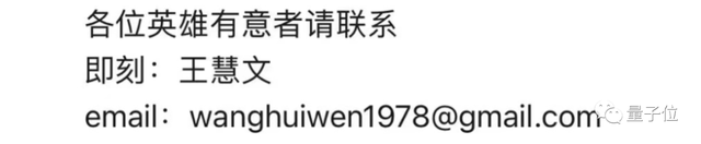 1682008937828.png 老王再次入局AI,引发资本热潮,光杆司令