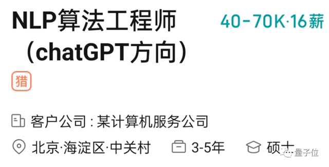 1682008938196.png 老王再次入局AI,引发资本热潮,光杆司令