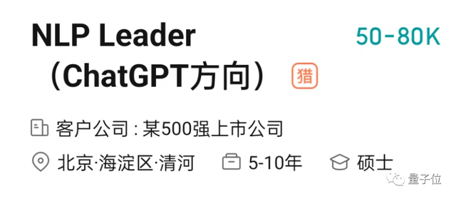 1682008938537.png 老王再次入局AI,引发资本热潮,光杆司令
