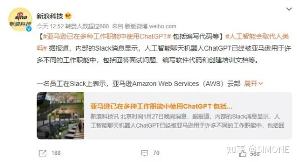 1682009260781.webp ChatGPT引发科技浪潮,推动人工智能
