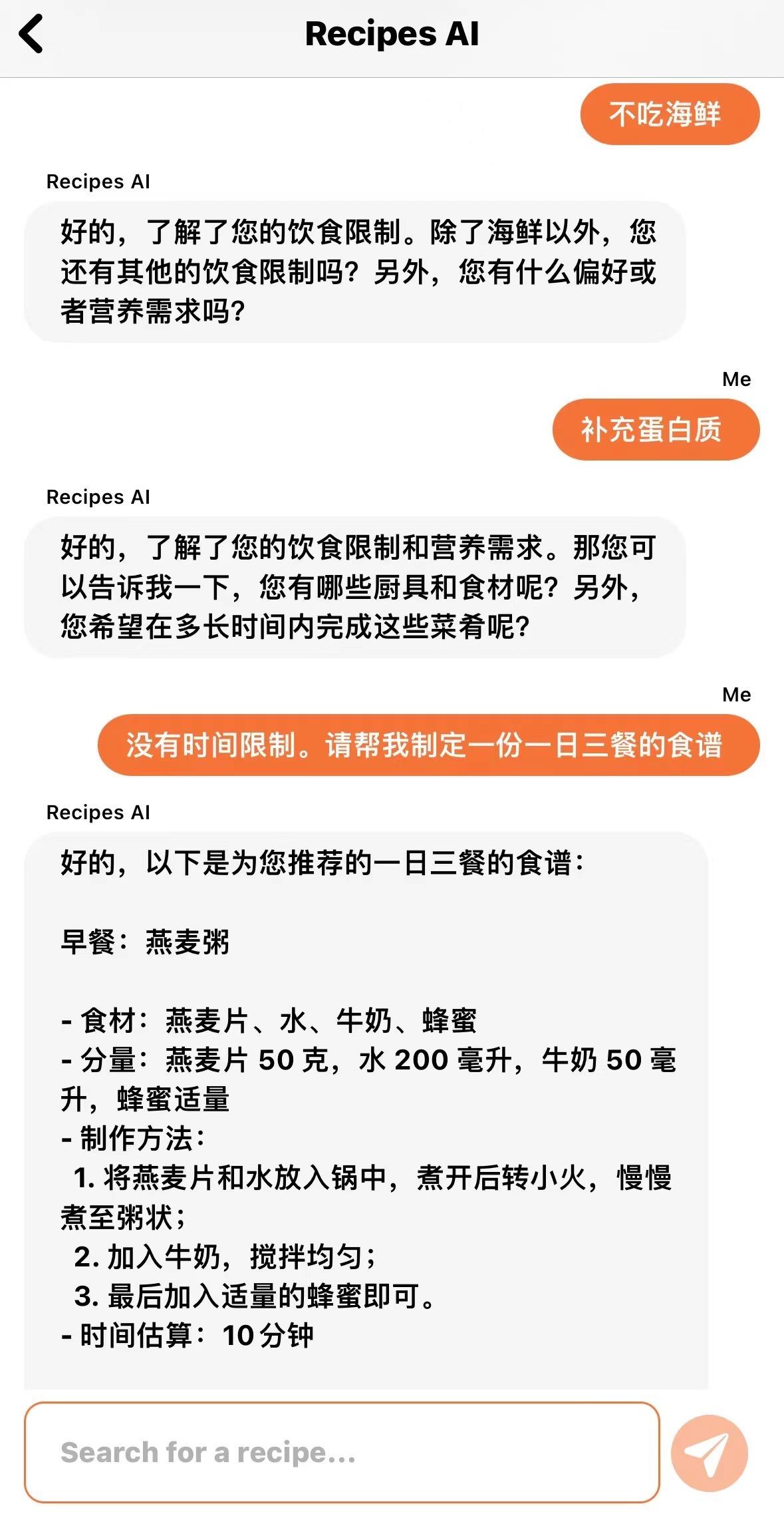 1682009336988.jpeg Title:ChatGPT引领的人工智能