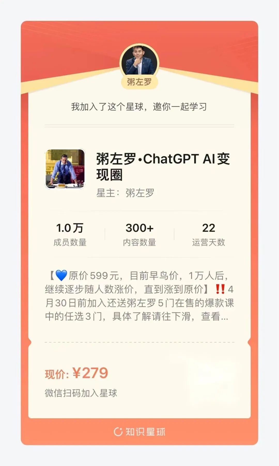 1682009659959.jpeg 挑战自我,突破极限