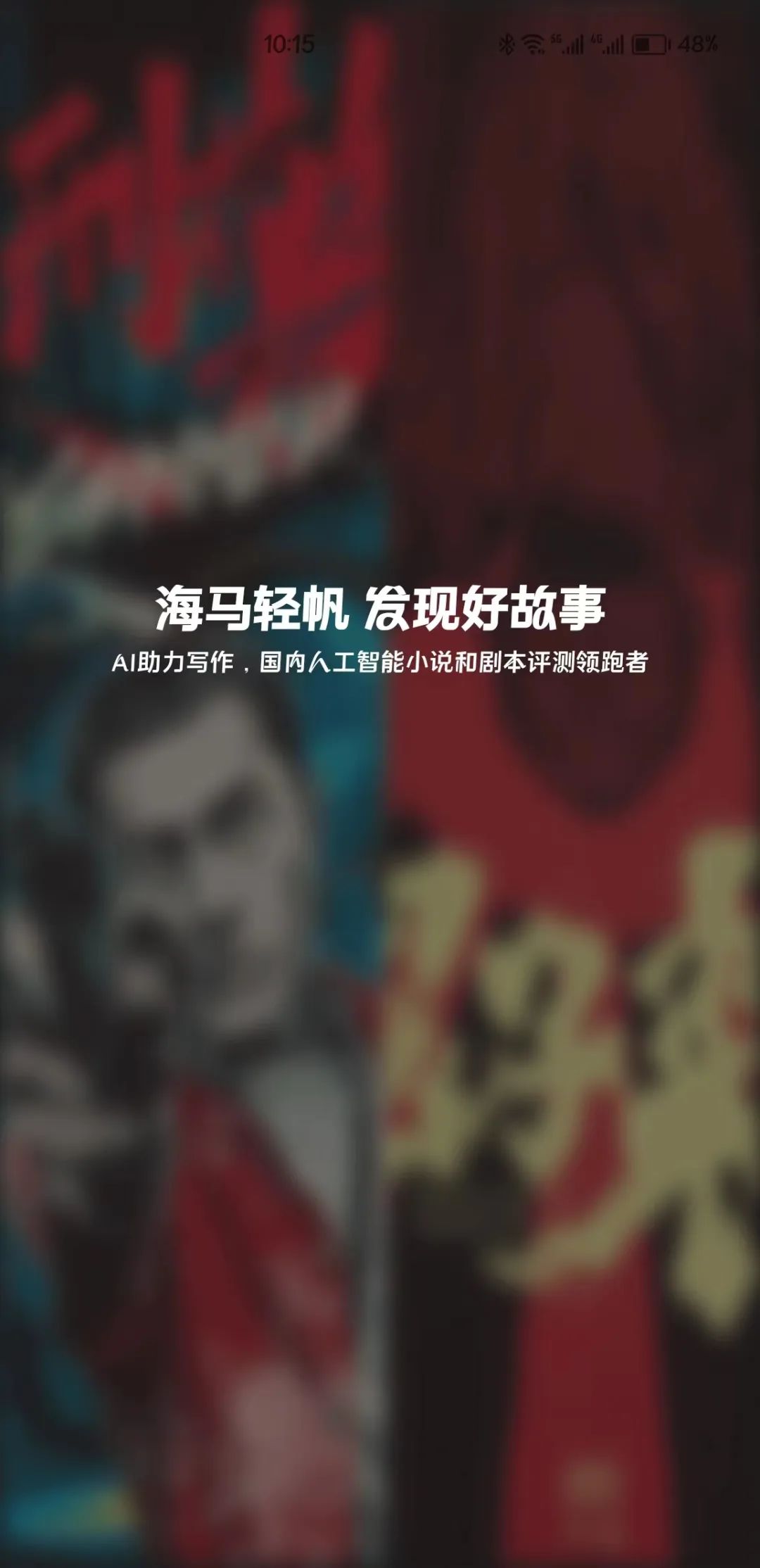 1682009663317.jpeg 挑战自我,突破极限