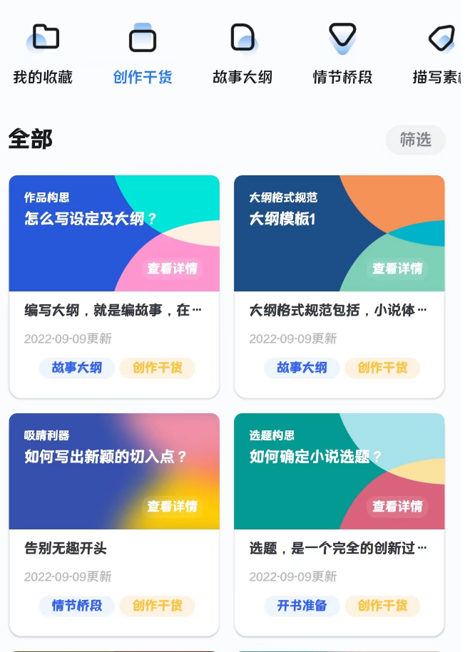 1682009663821.png 挑战自我,突破极限