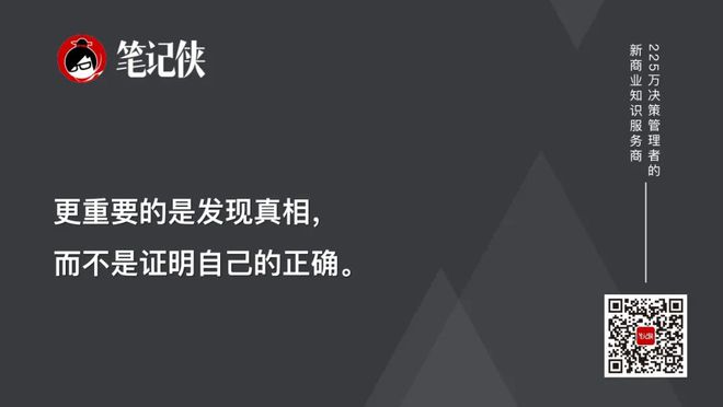 1682174364812.jpeg 如何在家庭不足与自我探索中找到导师与进步?