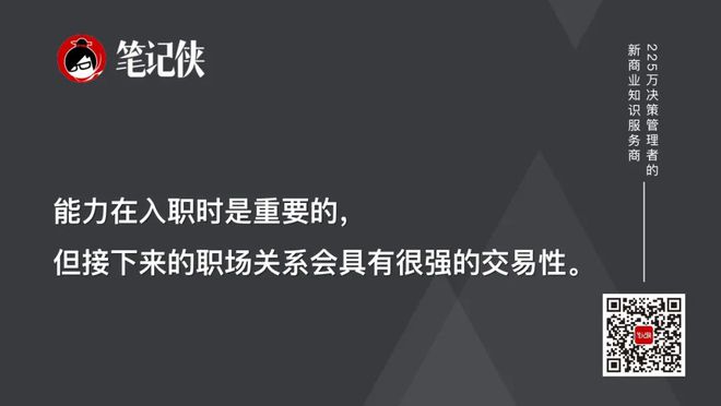1682174365150.jpeg 如何在家庭不足与自我探索中找到导师与进步?