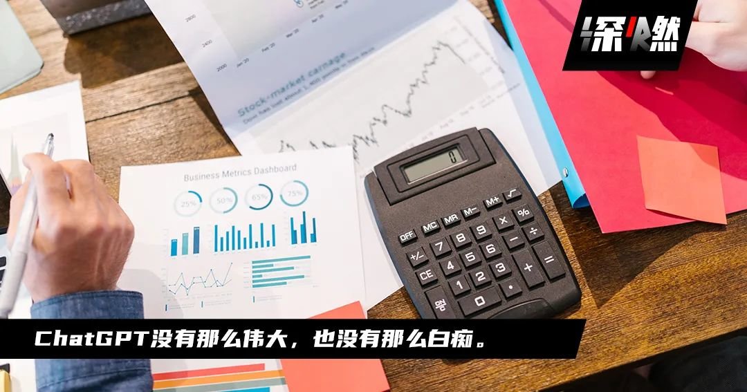 1682266158250.jpeg 「ChatGPT热潮下,创业投资何去何从?探秘生成式AI的机遇与挑战」