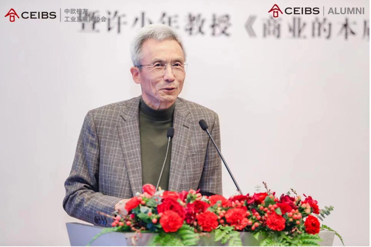 1682490974890.jpeg 🚀ChatGPT热潮下,商业本质何在?industInternet的大规模机遇与收益递增的秘密?🔥