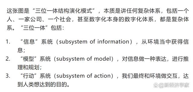 1682516718982.jpeg 揭秘科技巨头软实力:他们的核心竞争力是什么?