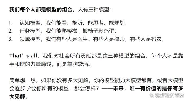 1682516719772.jpeg 揭秘科技巨头软实力:他们的核心竞争力是什么?