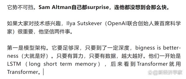 1682516722356.jpeg 揭秘科技巨头软实力:他们的核心竞争力是什么?