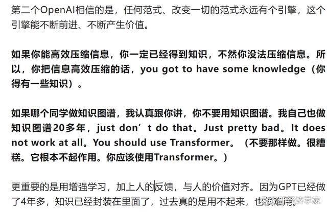 1682516723158.jpeg 揭秘科技巨头软实力:他们的核心竞争力是什么?