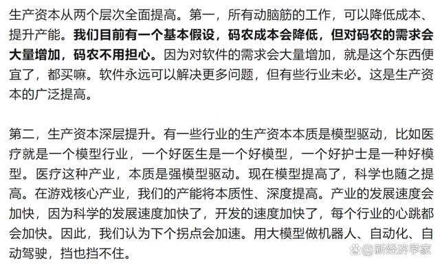 1682516723556.jpeg 揭秘科技巨头软实力:他们的核心竞争力是什么?