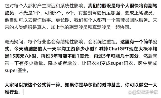 1682516723934.jpeg 揭秘科技巨头软实力:他们的核心竞争力是什么?
