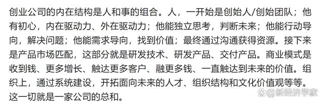 1682516725487.jpeg 揭秘科技巨头软实力:他们的核心竞争力是什么?