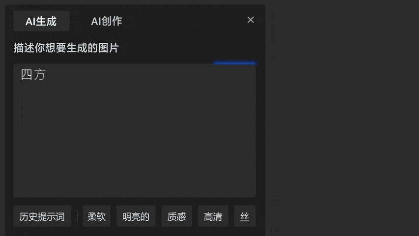 1682607542875.gif 🚀ChatGPT引领AIGC狂潮,时尚行业如何抓住AI创变?estilo3D带你探索高效未来衣界