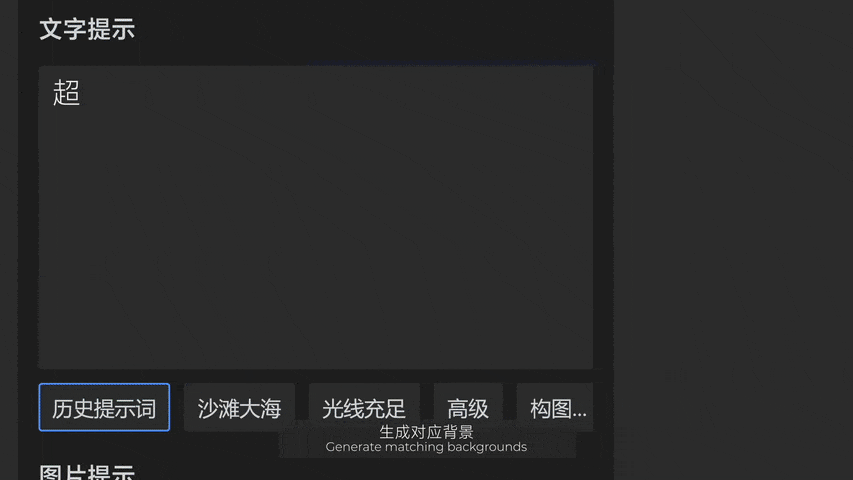 1682607546272.gif 🚀ChatGPT引领AIGC狂潮,时尚行业如何抓住AI创变?estilo3D带你探索高效未来衣界
