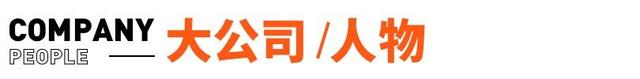 1682615314473.jpeg 阿里云千问企业版来袭,超20万申请!ChatGPT也放大招,OpenAI将推企业订阅服务?游戏大亨