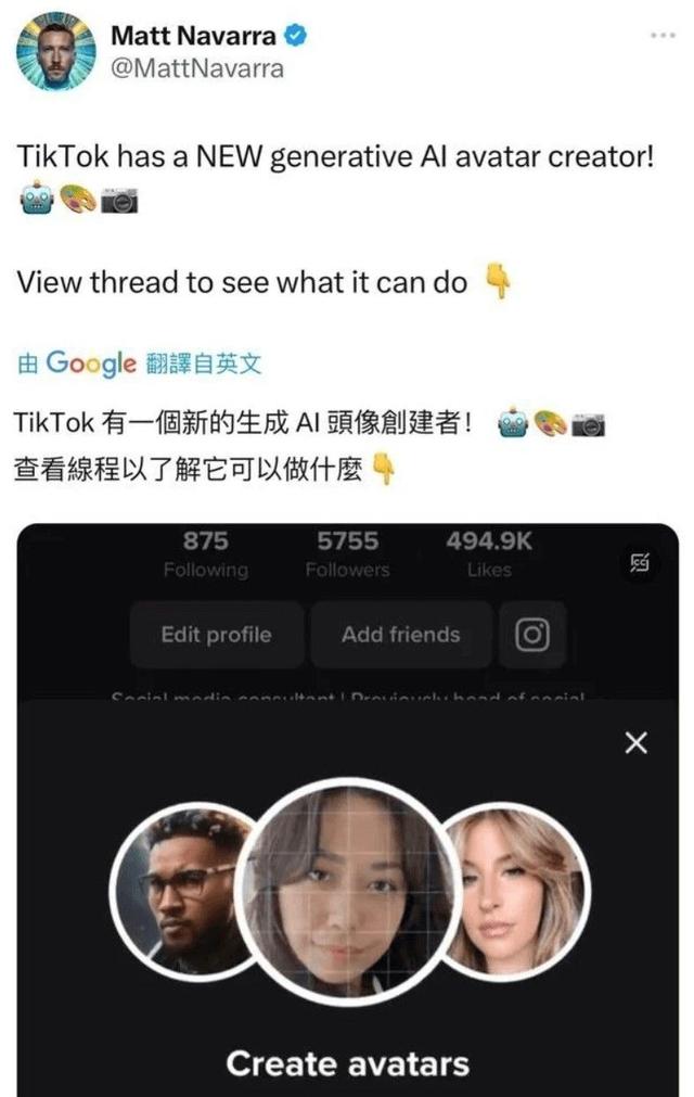 1682615319018.jpeg 阿里云千问企业版来袭,超20万申请!ChatGPT也放大招,OpenAI将推企业订阅服务?游戏大亨