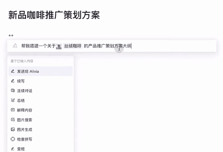 揭秘未来！阿尔法公社AGI创投周报，探索人工智能浪潮中的AlphaFounders