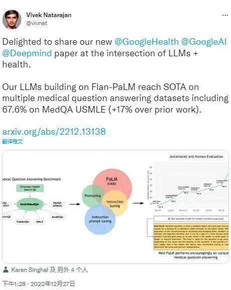 1682909327623.jpeg 医疗界迎来巨变?ChatGPT引领HealthGPT,比尔·盖茨、巨头与专家共襄盛举!