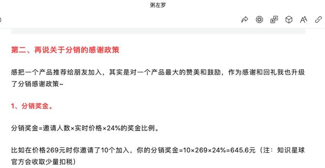 1682911241427.jpeg 调查|ChatGPT爆火之后,做培训课的已经赚了几百万