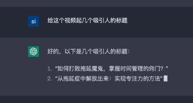 1683178010269.jpeg ChatGPT赚钱攻略:新手小白的快速赚钱神器?实操分享,高收益等你来拿!🚀