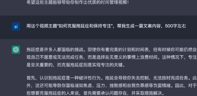 1683178010668.jpeg ChatGPT赚钱攻略:新手小白的快速赚钱神器?实操分享,高收益等你来拿!🚀