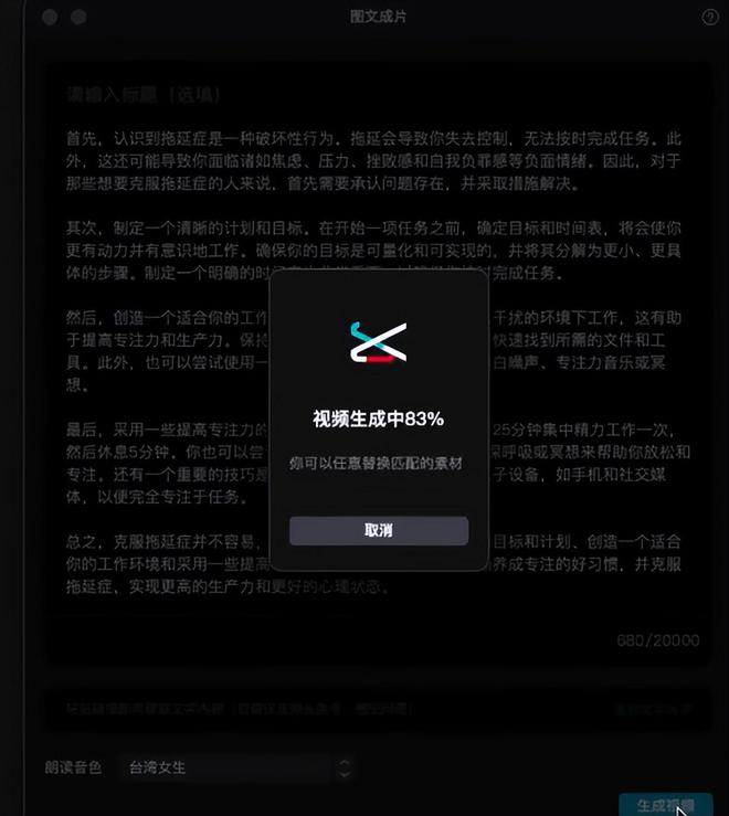 1683178011118.jpeg ChatGPT赚钱攻略:新手小白的快速赚钱神器?实操分享,高收益等你来拿!🚀