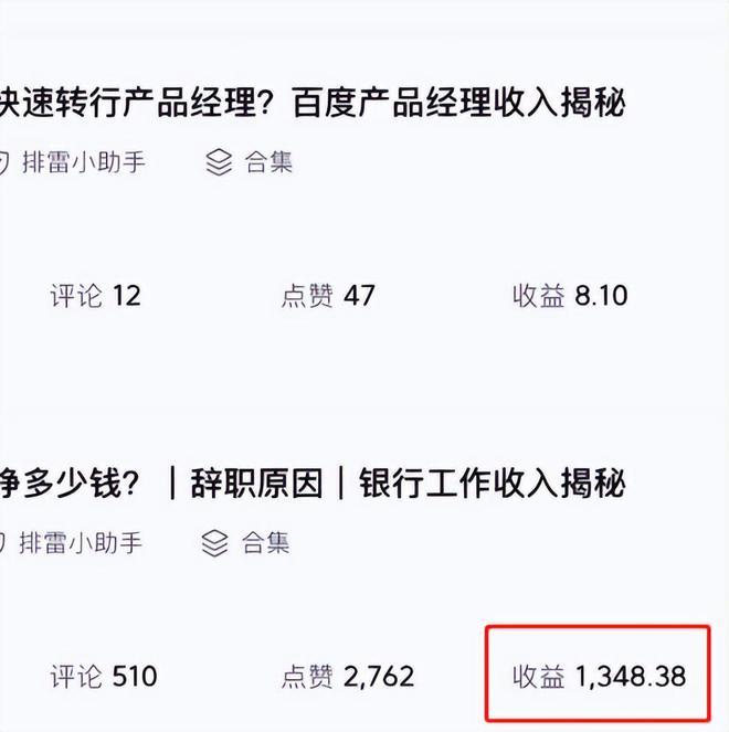 1683178012245.jpeg ChatGPT赚钱攻略:新手小白的快速赚钱神器?实操分享,高收益等你来拿!🚀