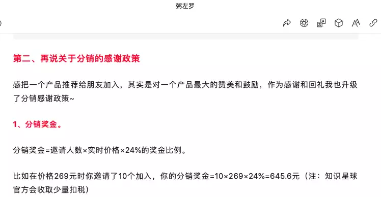 1683180195889.webp ChatGPT变现神话?279万培训课背后的疯狂热度与真相…