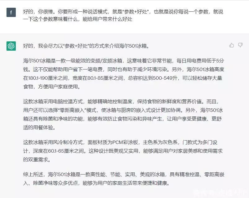 1683264935151.webp ChatGPT:机器人超越人类之路,企业降本增效的新革命?
