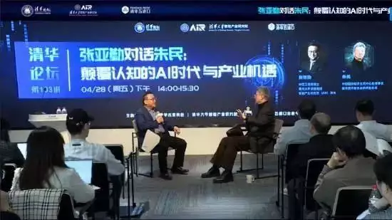 1683335010115.webp ChatGPT颠覆认知,AI时代新操作系统,通向通用AI的起点?