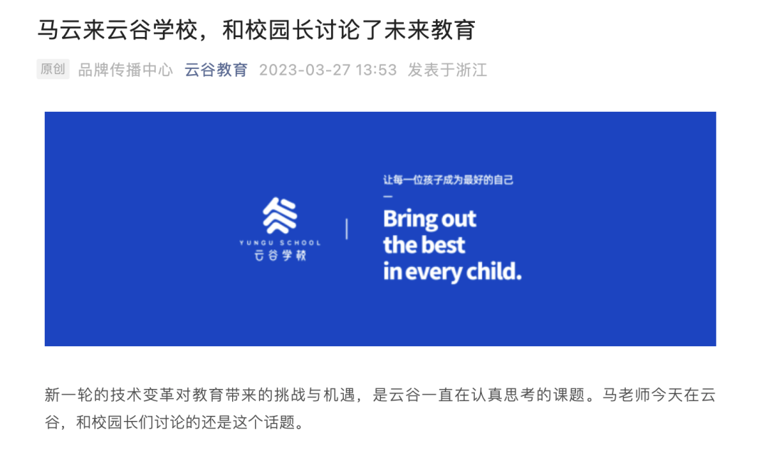 1683341807409.png ChatGPT都这么强了,学校教的那些知识还有意义么?