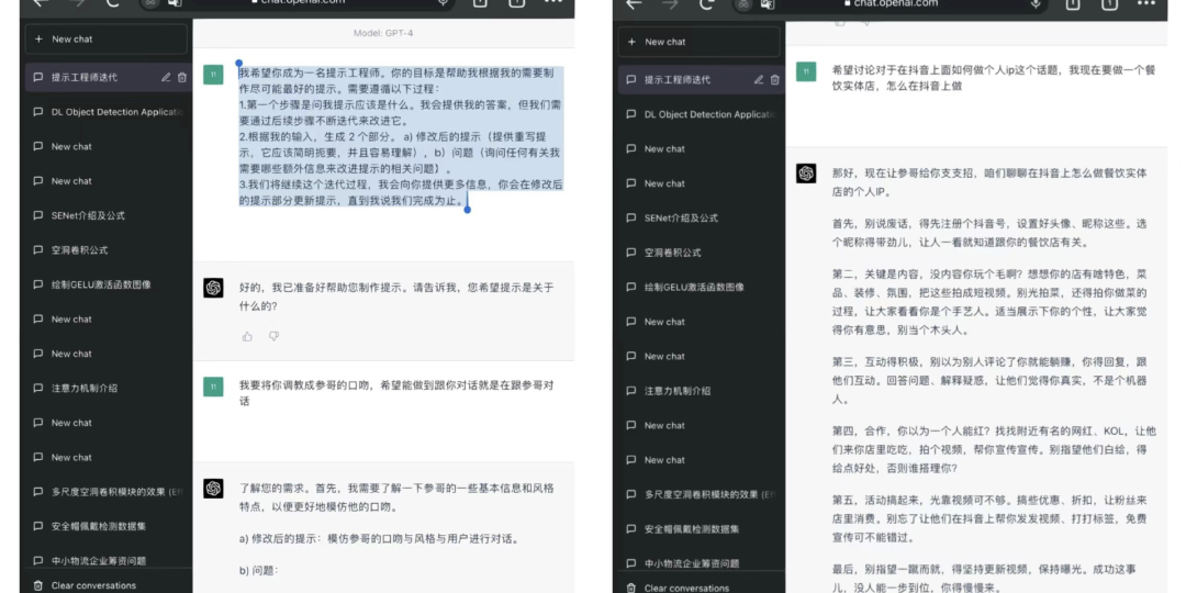 1683341808314.png ChatGPT都这么强了,学校教的那些知识还有意义么?