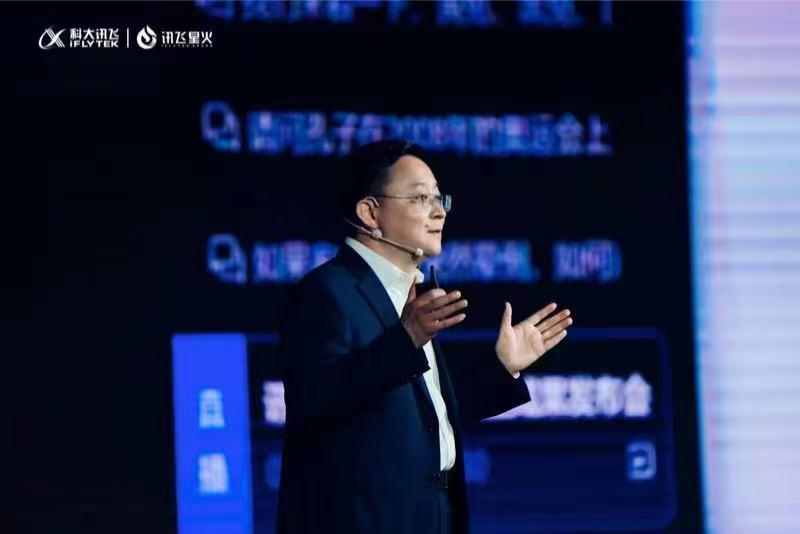 1683380967907.jpeg 见证‘曙光’!讯飞星火认知大模型发布,七大能力超ChatGPT,开启人工智能‘星火燎原’之旅