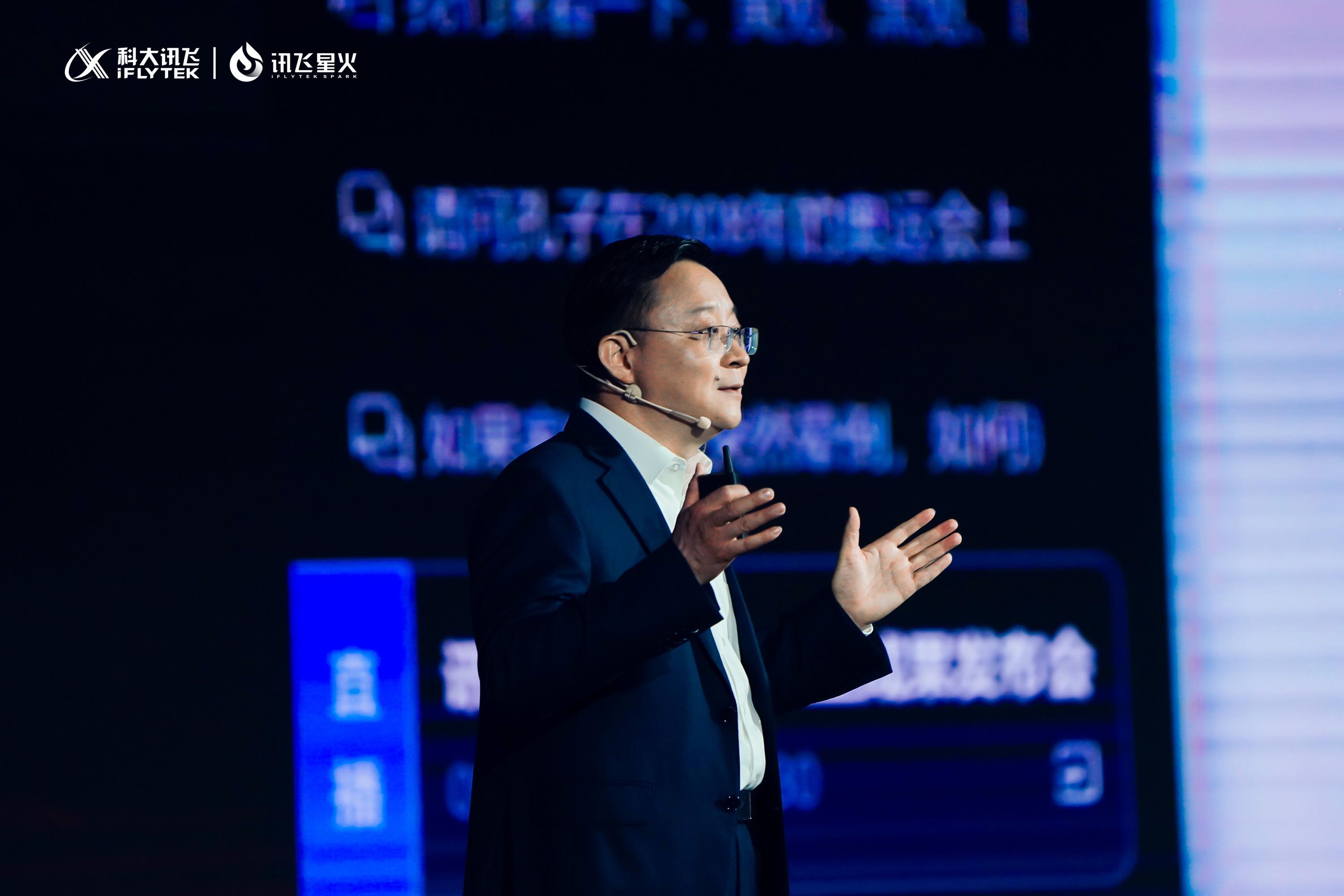 1683452573964.jpeg 讯飞星火觉醒!通用AI新曙光,超ChatGPT大模型如何引领未来教育与对话变革?