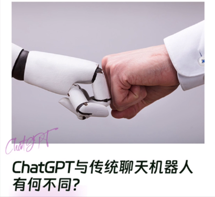 1683461836102.png 三分钟读懂ChatGPT及相关AIGC投资逻辑