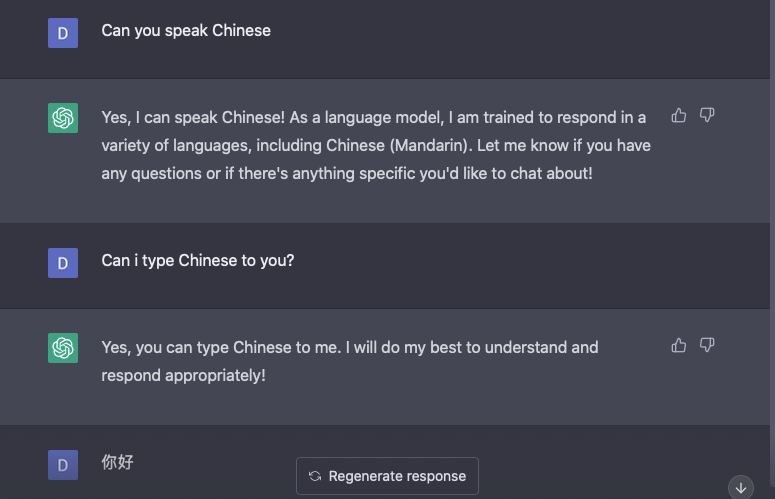 1683476393328.png 和 ChatGPT 聊了一晚上,居然有点感动