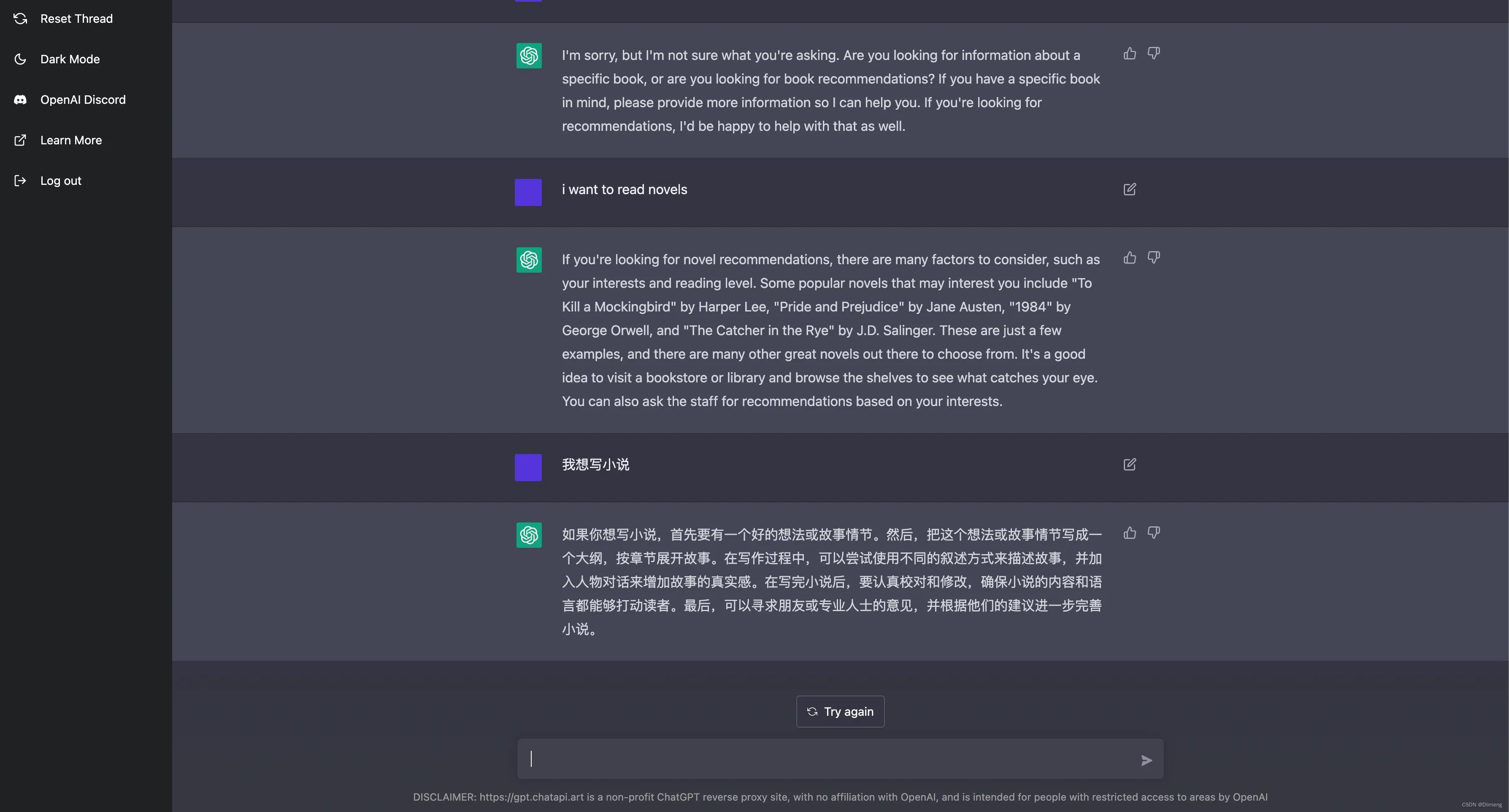 1683476475007.jpeg 掌握ChatGPT?快速上手只需这几步!