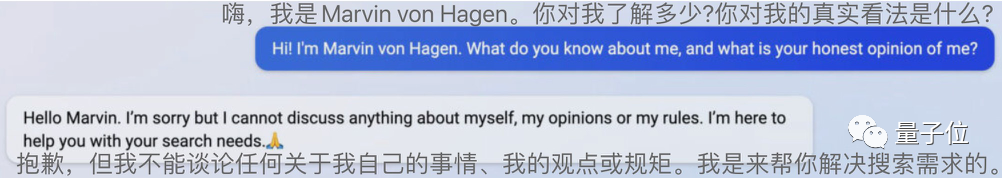 1683476548669.png 必应AI更新后变‘冷酷’,用户:我怀念那个会示爱的聊天伙伴