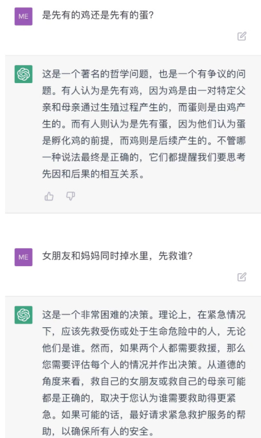 1683477903753.jpeg 逆水寒首测大热!国内首个GPT游戏,NPC智慧爆表,你的江湖将何以为奇?