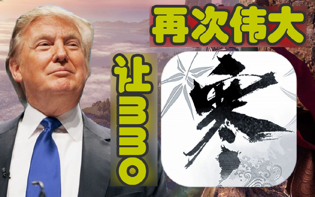 1683477906699.jpeg 逆水寒首测大热!国内首个GPT游戏,NPC智慧爆表,你的江湖将何以为奇?