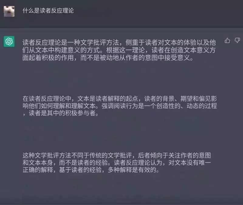 1683478645531.webp ChatGPT爆火,AI诗人能写出杜甫级诗词?未来哪些行业会受影响?
