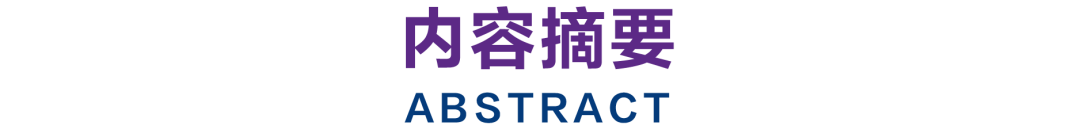 1683482735532.png 唐林垚|具身伦理下ChatGPT的法律规制及中国路径