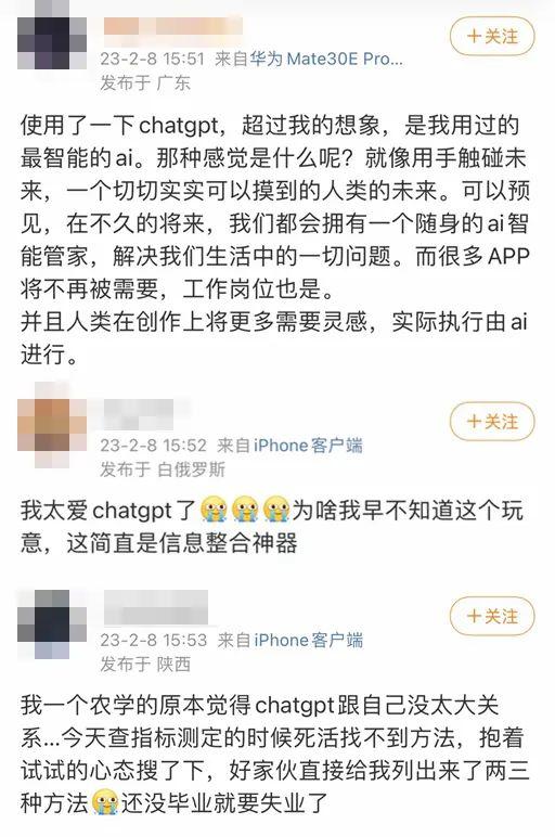 1683482955958.jpeg ChatGPT能聊天、写作,但它真的能超越所有吗?