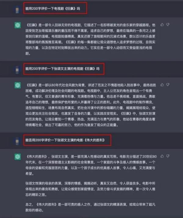 1683482956296.jpeg ChatGPT能聊天、写作,但它真的能超越所有吗?