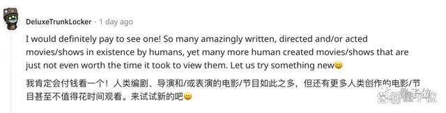 1683489901461.jpeg ChatGPT别来沾边!好莱坞编剧拒绝“给AI打工”,集体罢工抗议