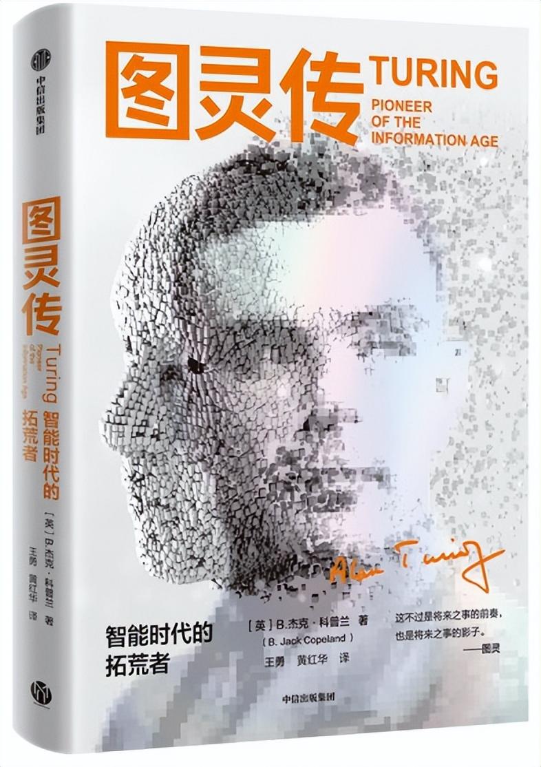 1683496858907.jpeg ChatGPT大火,这13本经典,让你从小白变成AI大牛!